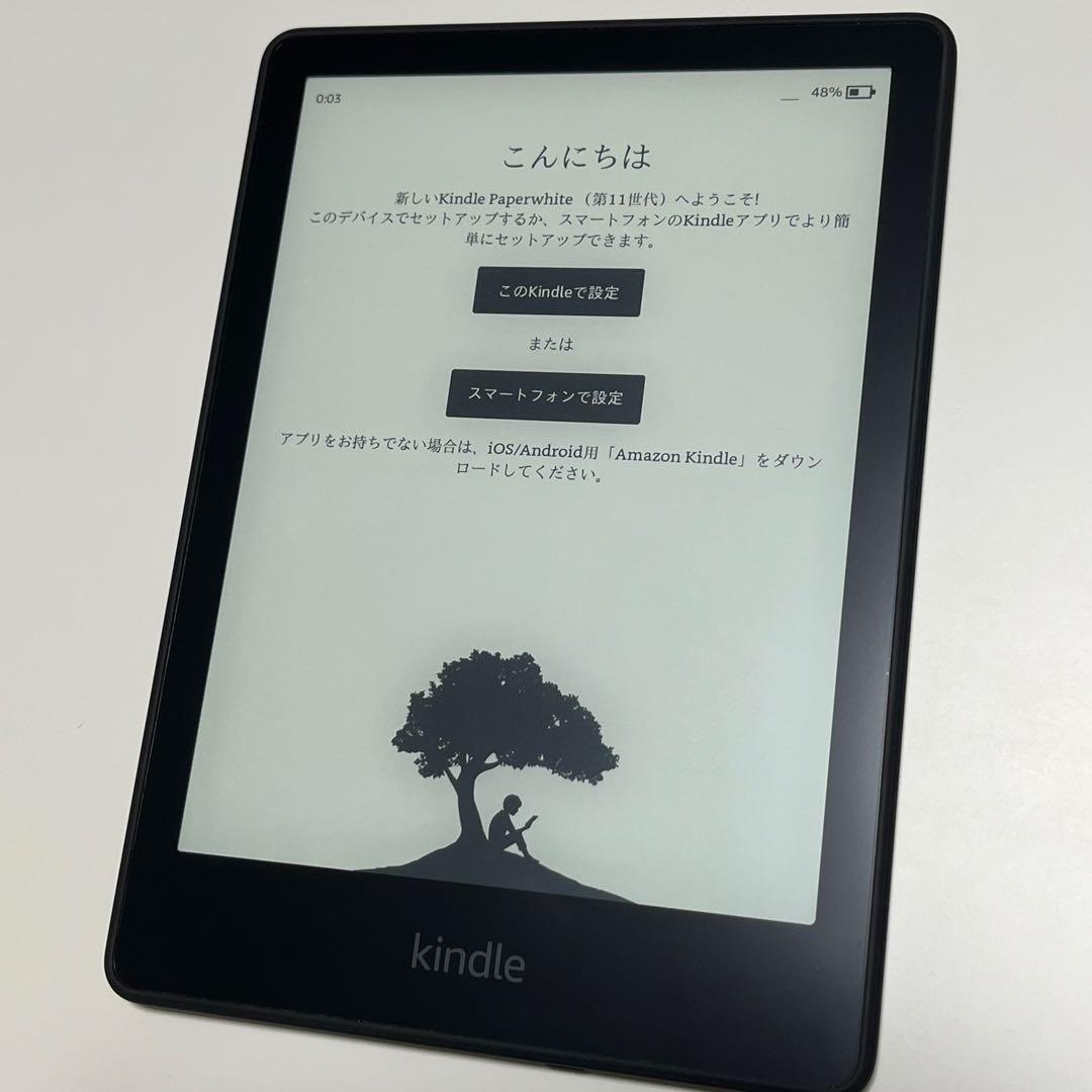 Kindle Paperwhite 6.8インチ 8GB 広告あり 第11世代