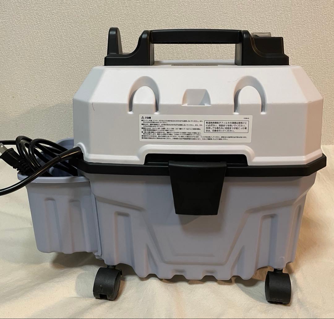 パオック　乾湿両用 oblong mini ホワイト 集塵機 AM-15L
