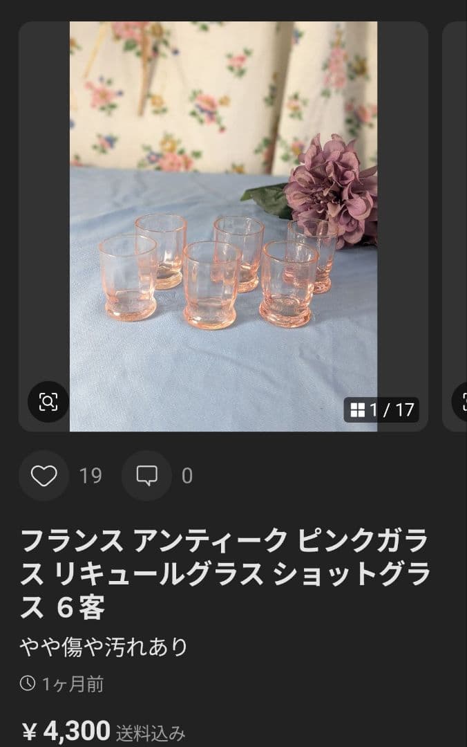 小鞠さま専用　リジューのテレーズ ガラス ペーパーウェイト