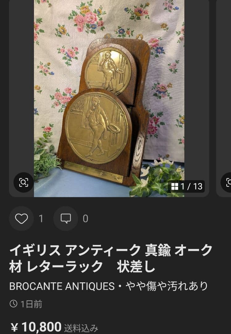 小鞠さま専用　リジューのテレーズ ガラス ペーパーウェイト