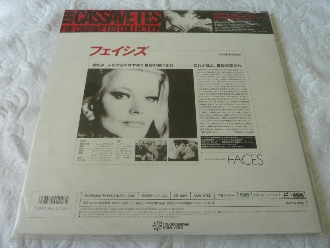 フェイシズ　　　レーザーディスク　　　　rivinBG