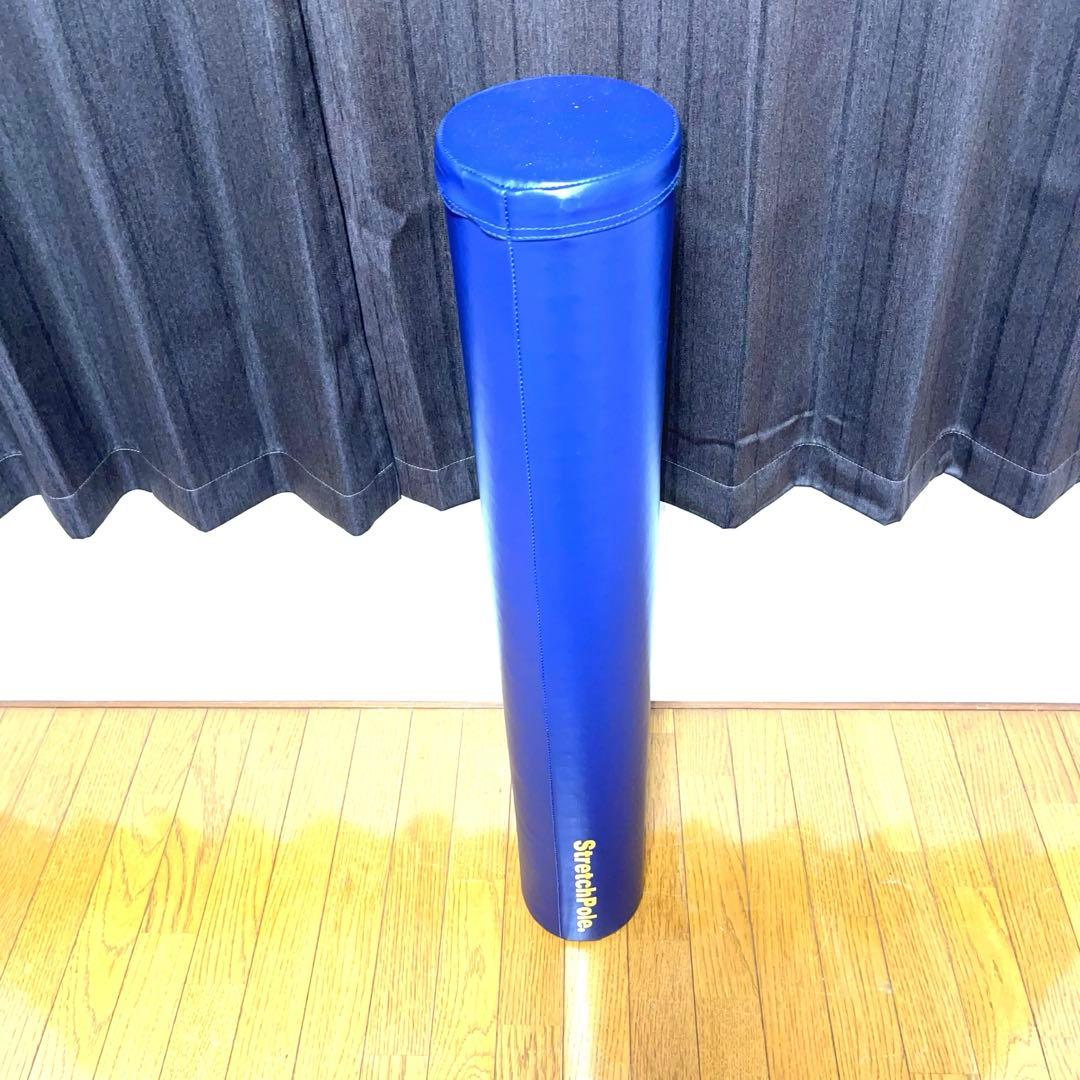 ストレッチポール StretchPole ネイビー