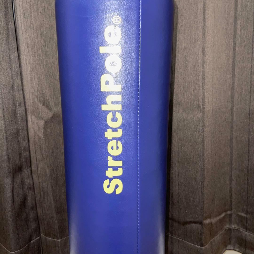 ストレッチポール StretchPole ネイビー