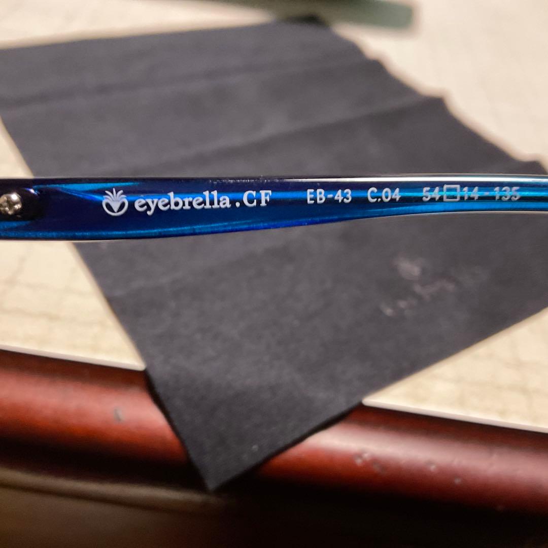 アイブレラ　CF EB-43 C.04 美品　ブルー