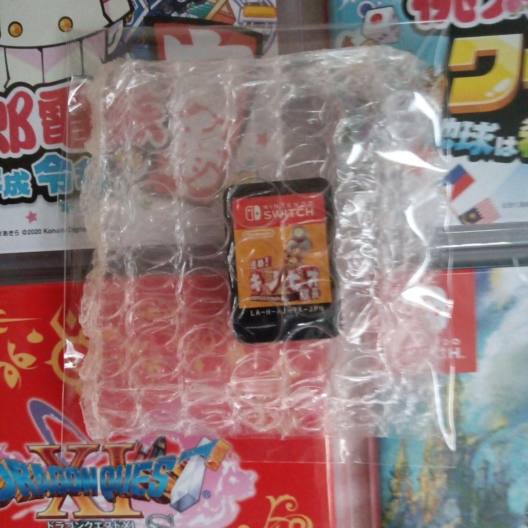 新品未開封ドラクエ・桃鉄と箱なしピノキオ