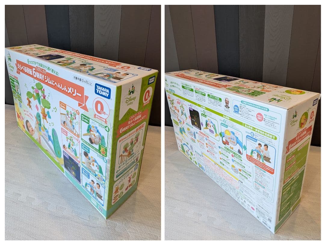 【美品】 えらべる回転6wayジムにへんしんメリー プーメリー くまのプーさん
