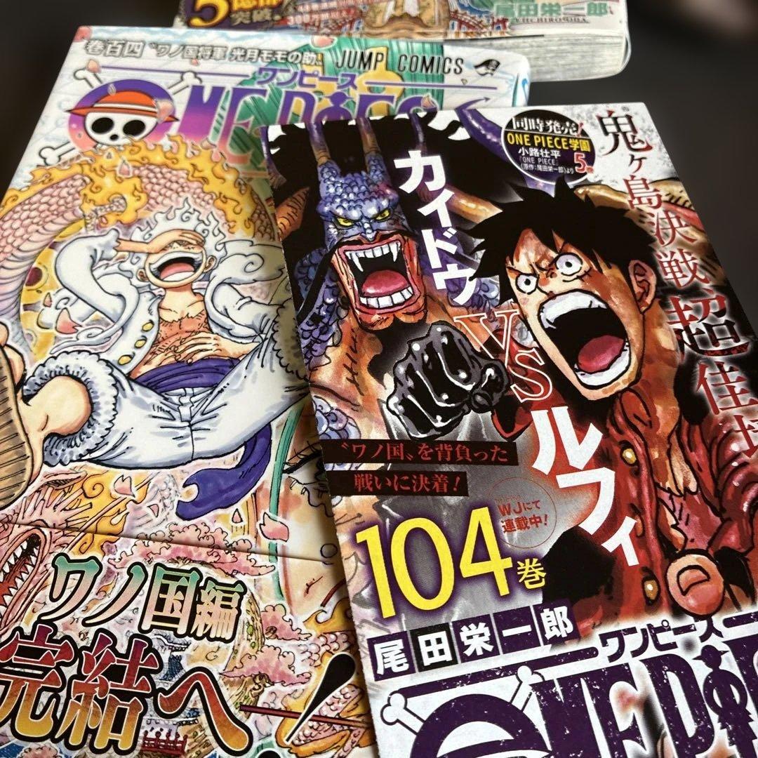 ONE PIECE 104巻初版14冊　　　　セット