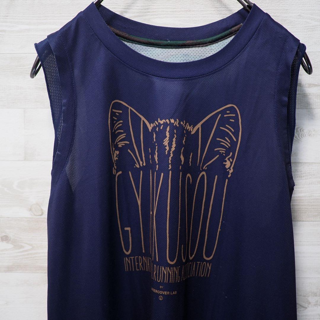 GYAKUSOU 15SS Dri-fit レーサーズシングレット-Navy/M