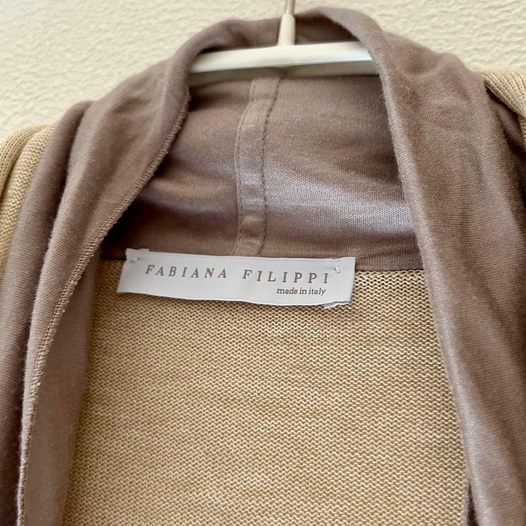 値下げ！FABIANA FILIPPI ファビアナフィリッピ ロングカーディガン