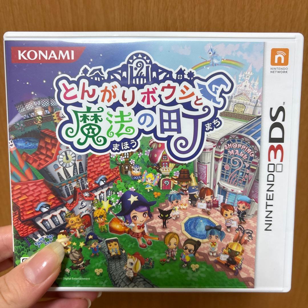とんがりボウシと魔法の町【スペシャルパック】任天堂3DSカセット