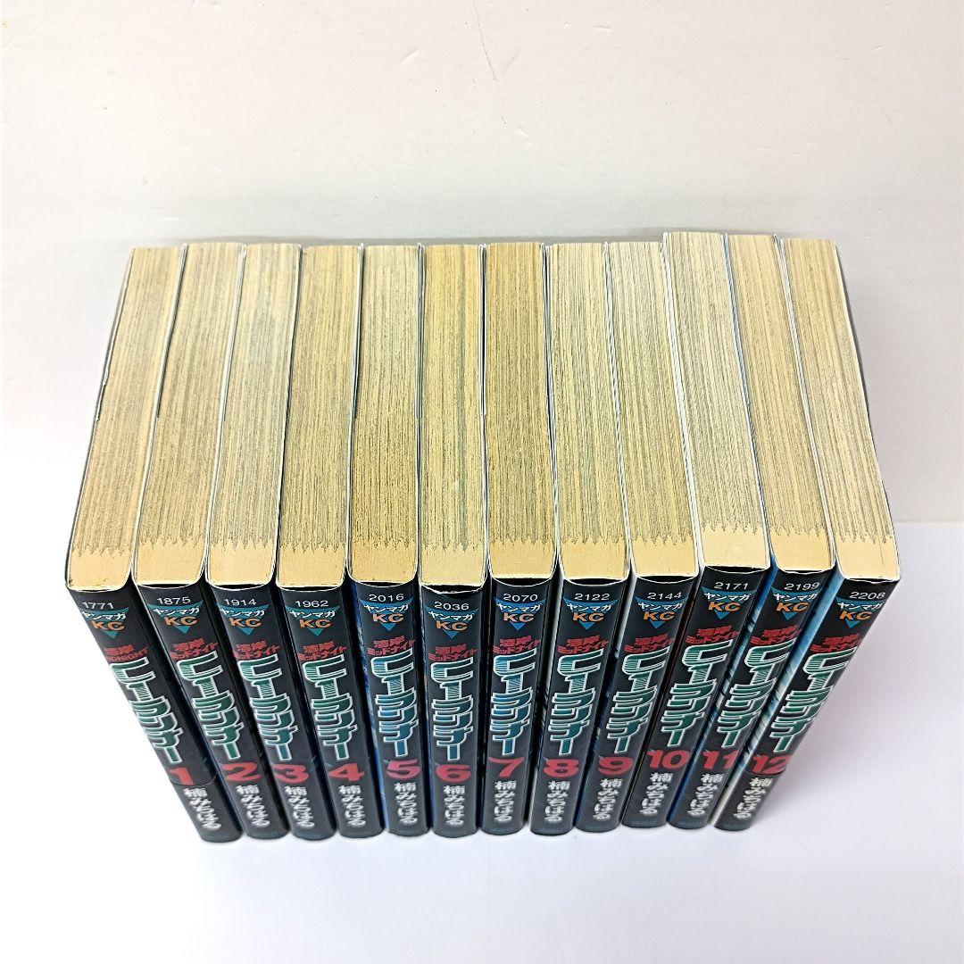 初版　湾岸ミッドナイト C1ランナー　漫画　1～12巻　全巻セット　楠みちはる