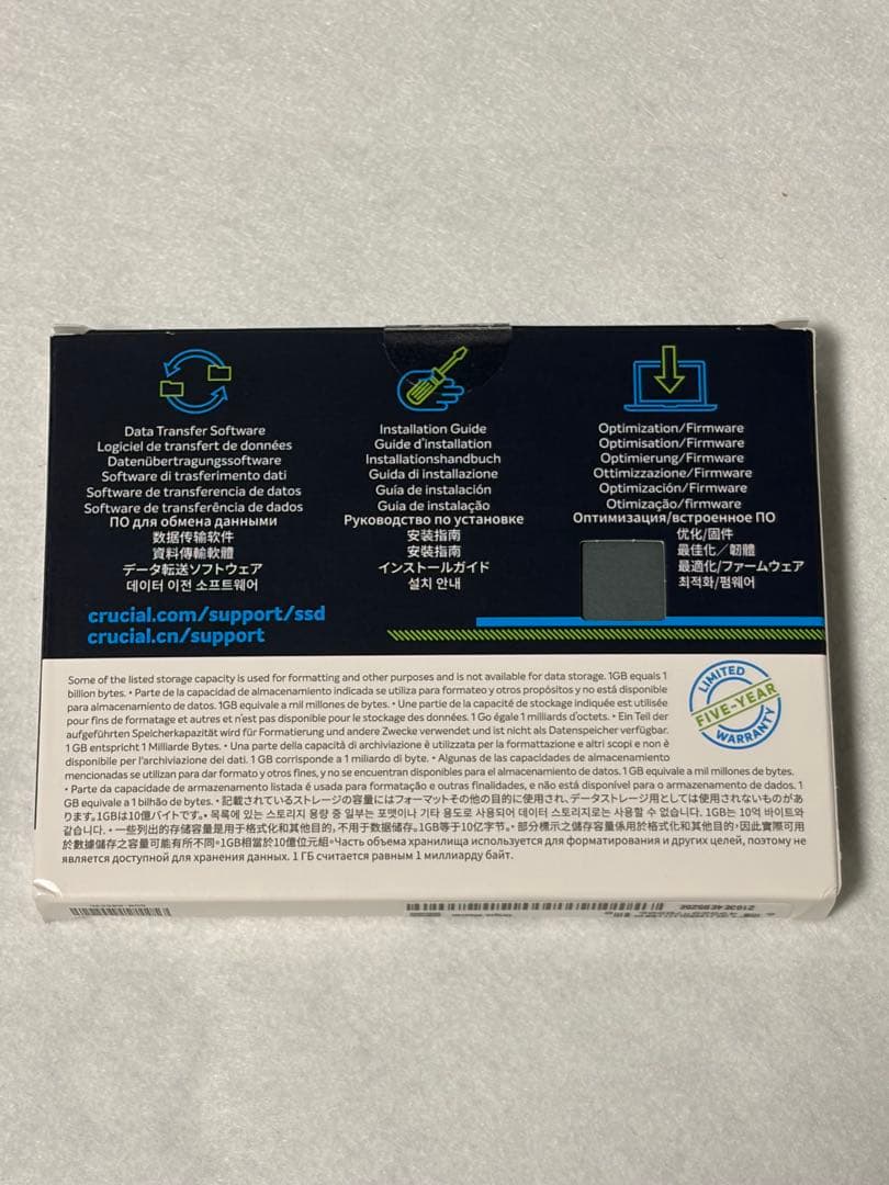 内蔵型SSD crucial MX500 2.5 SSD 1000GB