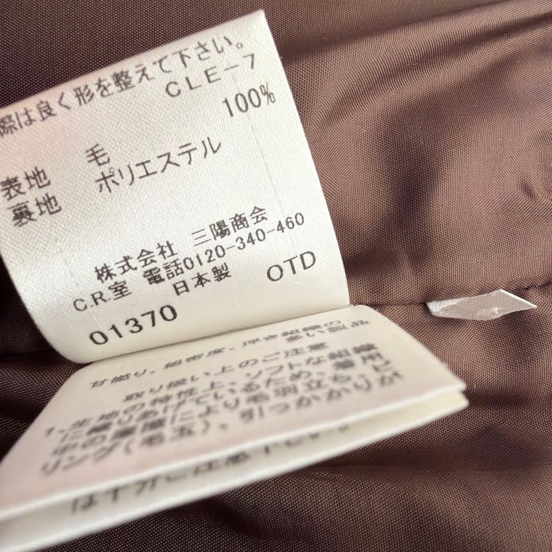 希少 美品 BURBERRY BLUE LABEL ツイード ニット ワンピース