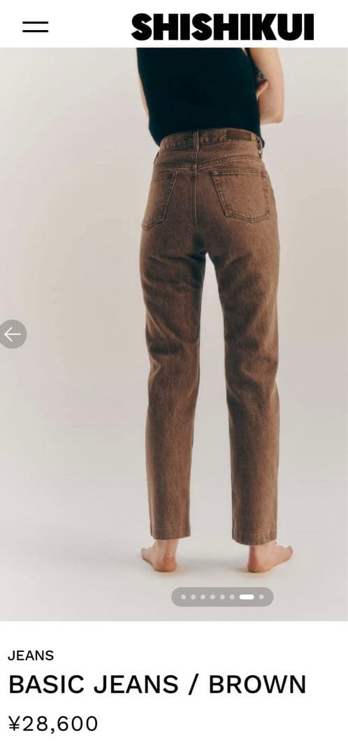 パンツ SHISHIKUI BASIC JEANS BROWN 24