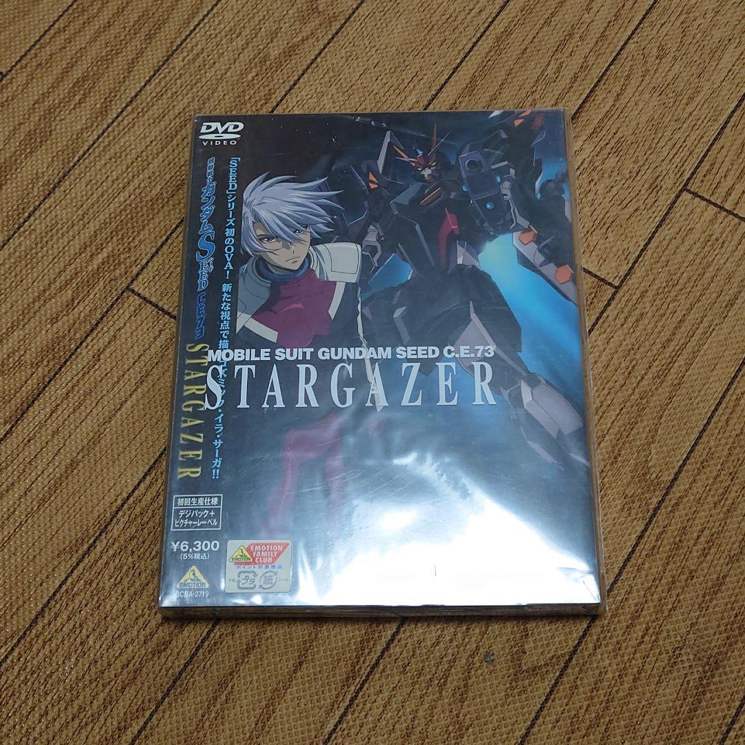 機動戦士ガンダムSEED 全１３＋スペシャルエディション全３＋OAV全１