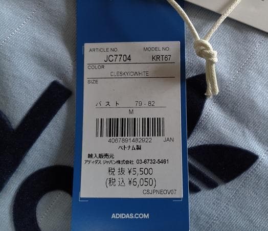 新品 adidas リニア グラフィック カリ Tシャツ ブルー M