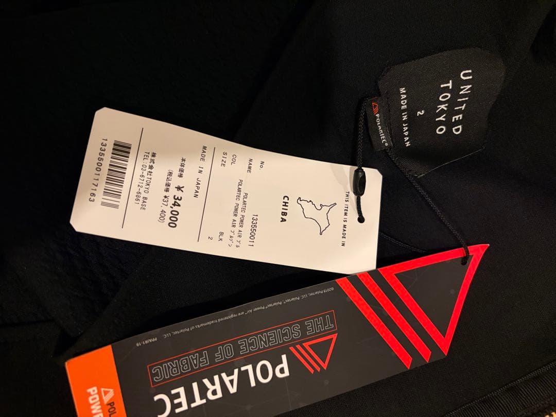 UNITED TOKYO POLARTEC POWER AIR ブルゾンブラック