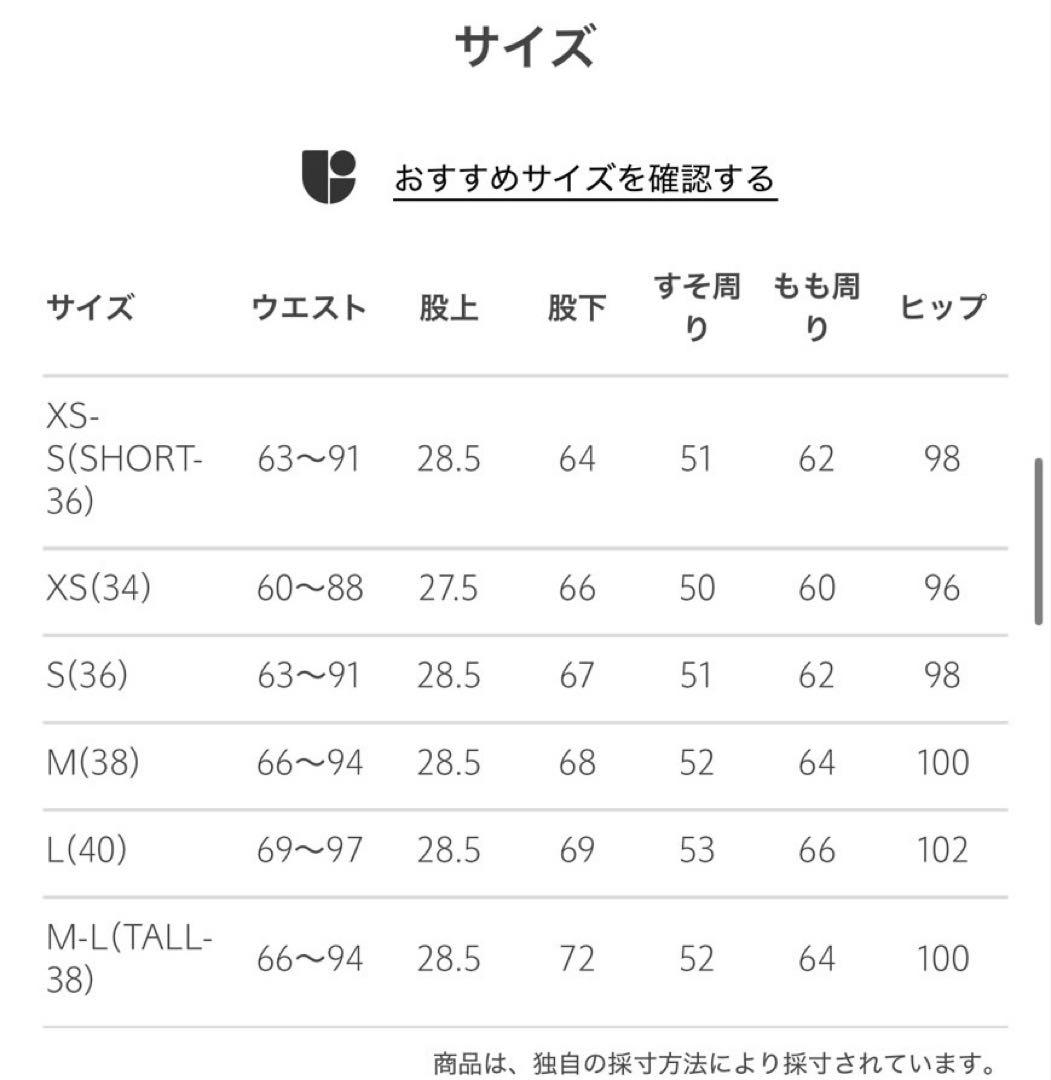 green label relaxing ニーハイフレアデニムパンツ