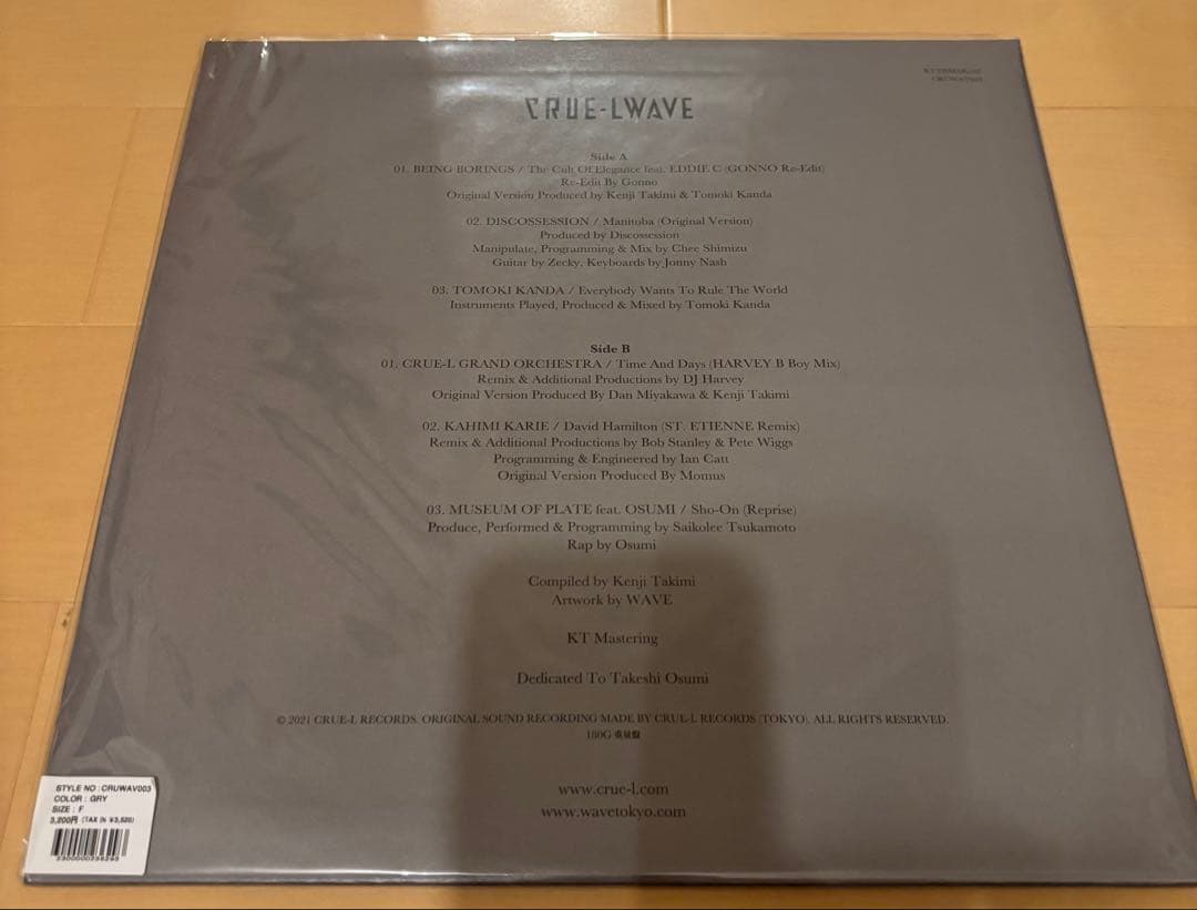 邦楽 Crue-L Wave,LP,KYTHMAK162,CRUWAV003