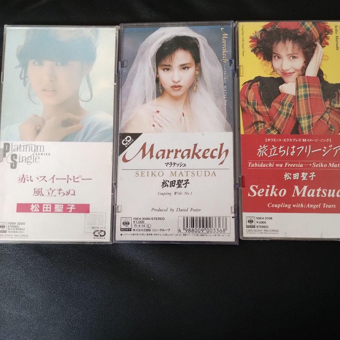松田聖子8cmCD プロモ盤３枚他20枚セット！