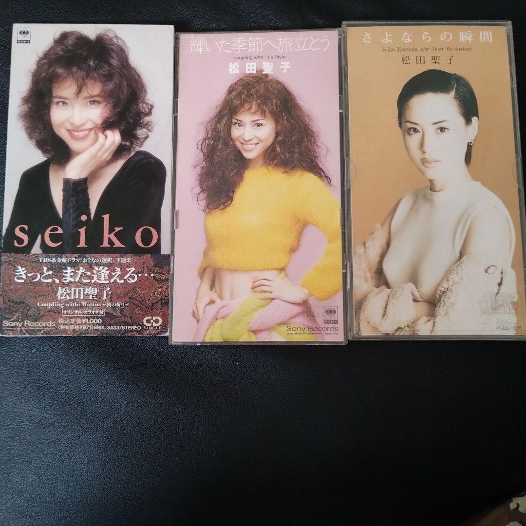 松田聖子8cmCD プロモ盤３枚他20枚セット！