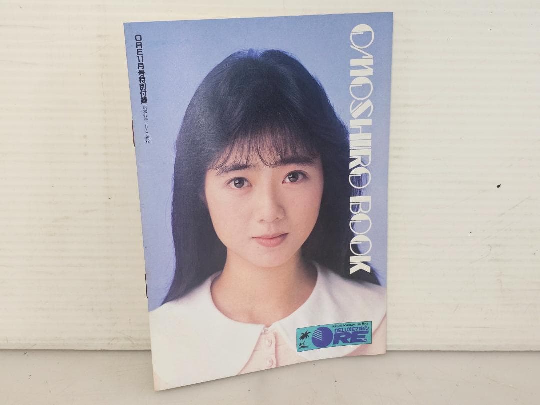 超美品！昭和63年11月1日発行/ＯＲＥ 11月号特別付録/南野陽子 浅香唯 他