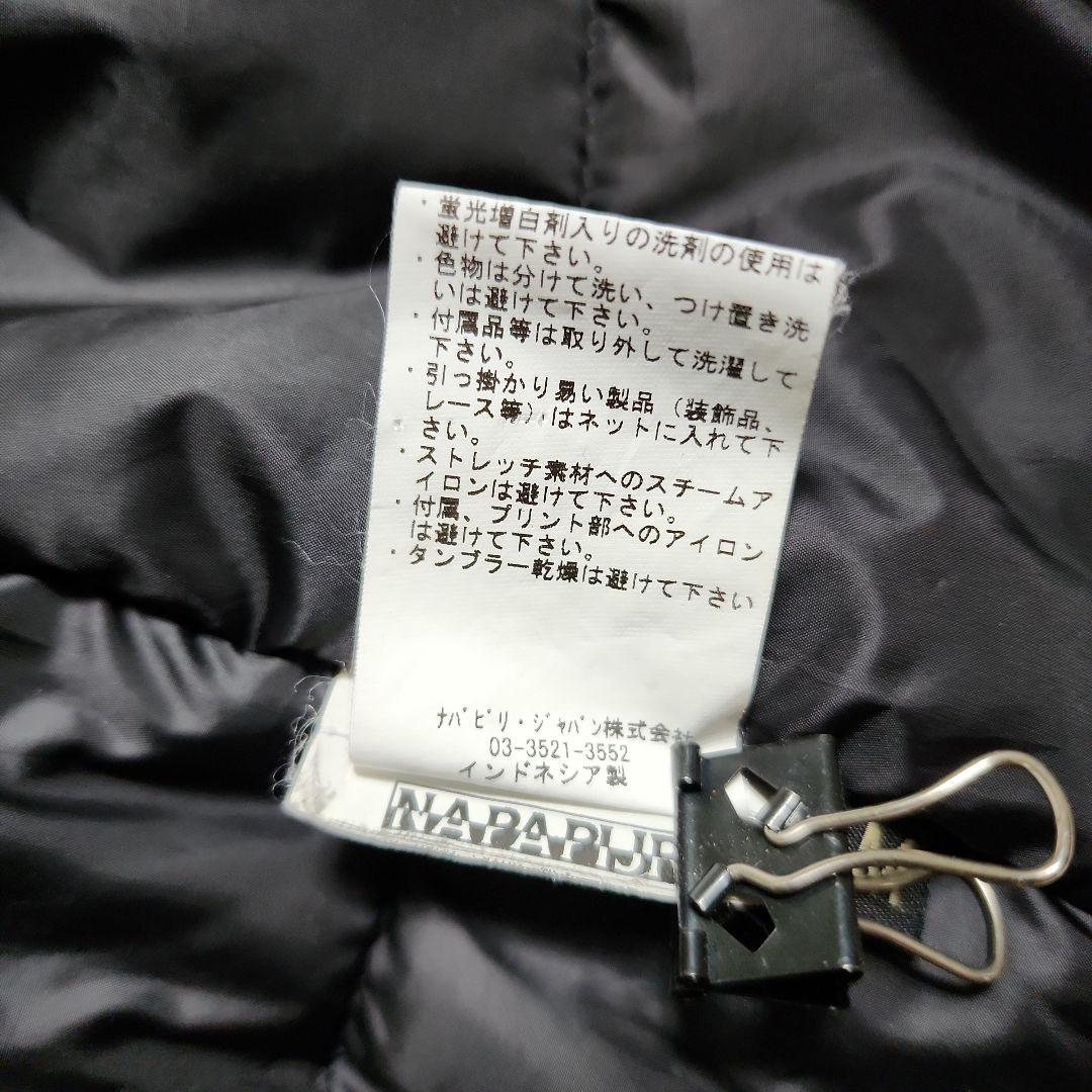 NAPAPIJRI ブラウン モッズコート