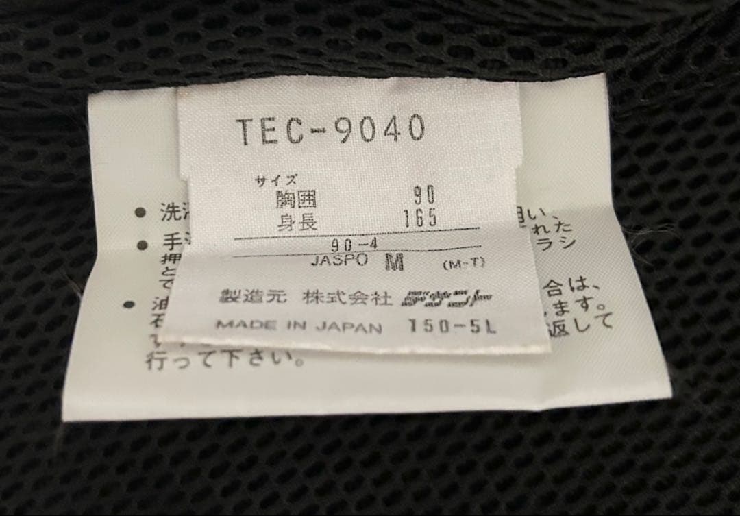 極美品　DESCENTE デサント　スノーボード　ウェア　ウ　スノボ　総柄　赤系
