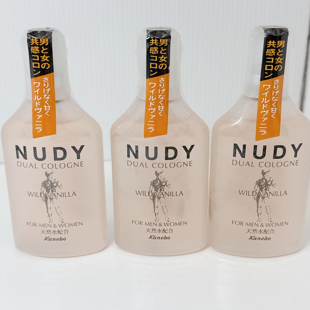 カネボウ NUDY デュアルコロン　ワイルドバニラ　50ml 3本セット