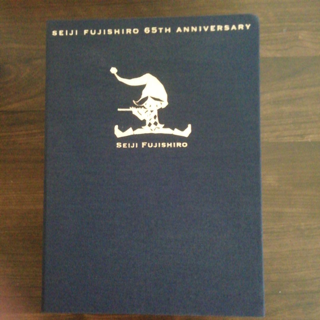 藤城清治創作活動　65周年記念プレミアムDVD　BOX