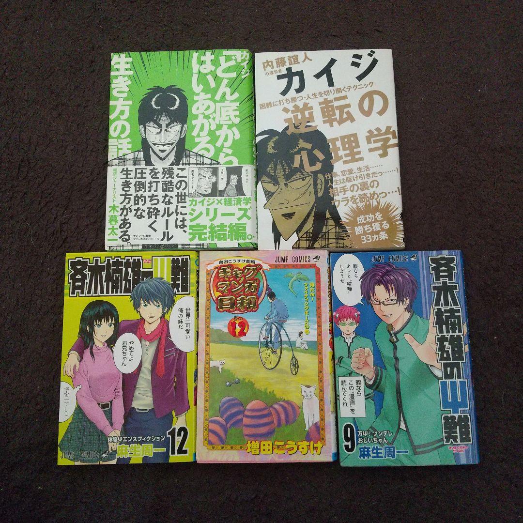 ゴールデンドロップ 全１２巻セット中古おまけがんぼ中古１４冊&他５冊