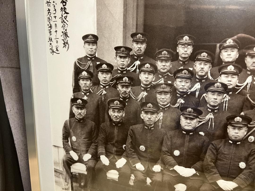 明*様 額装写真 [新高山登れ] 聯合艦隊作戦打合後記念撮影 真珠湾攻撃 岩国