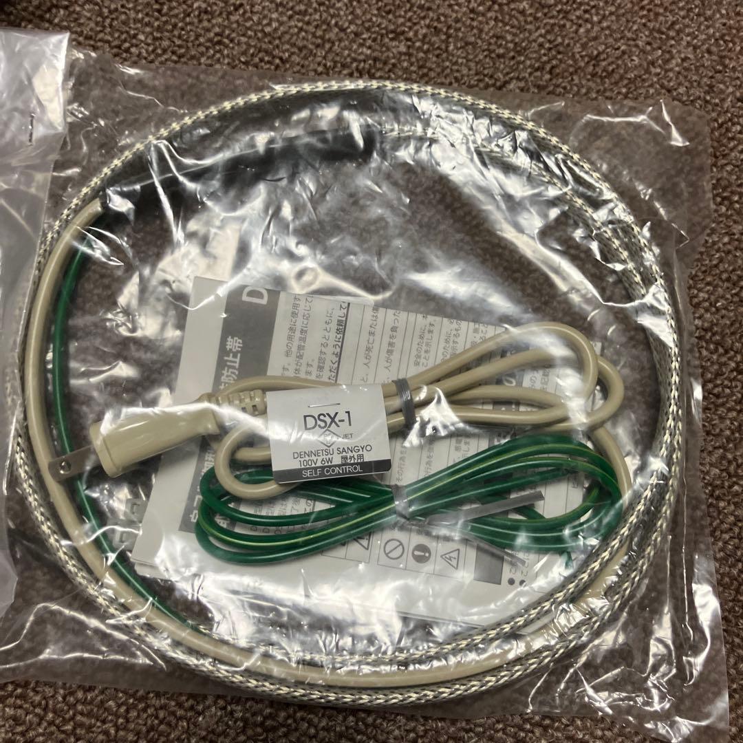 凍結防止電熱ヒーター1m 9本