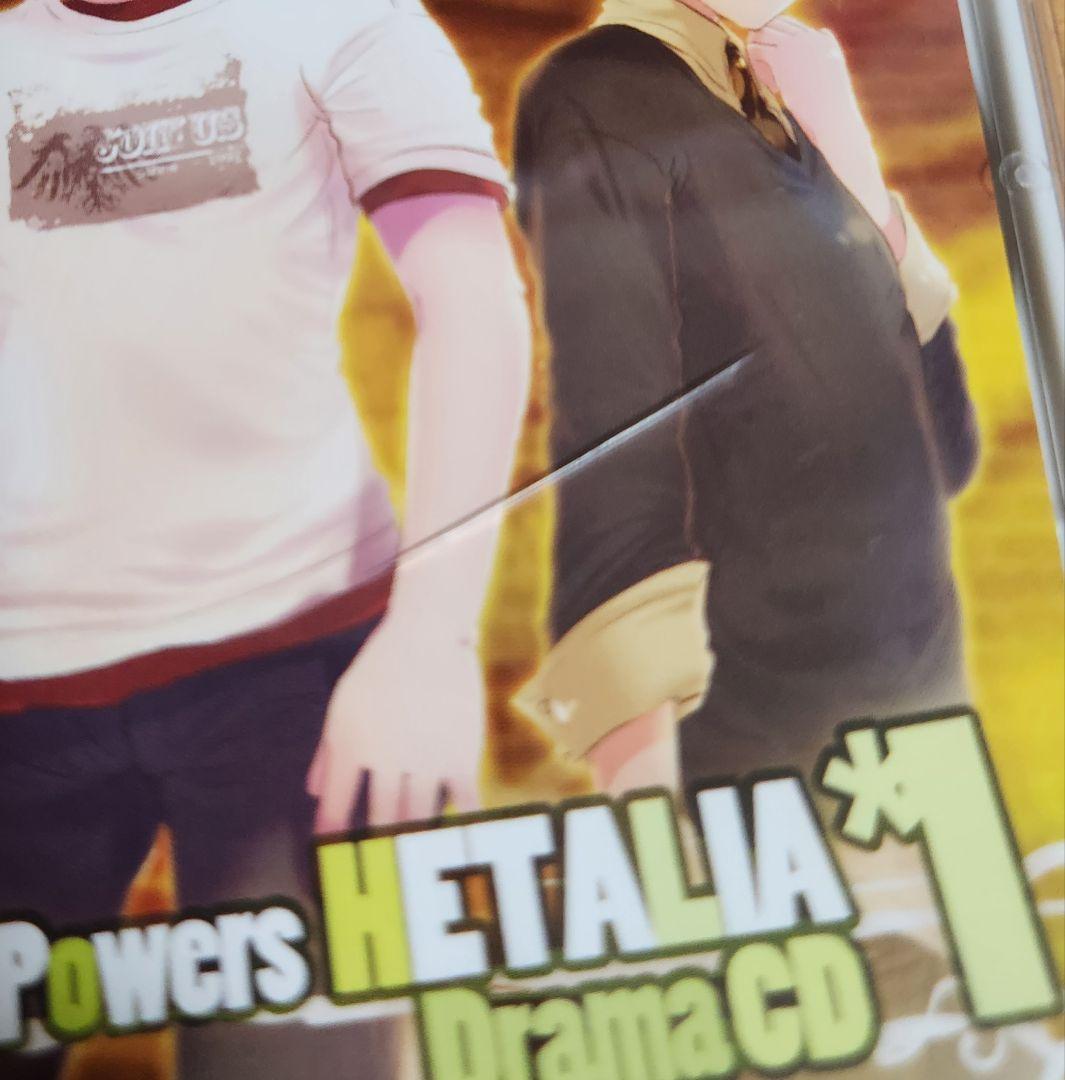ヘタリア　ドラマCD　4点セット