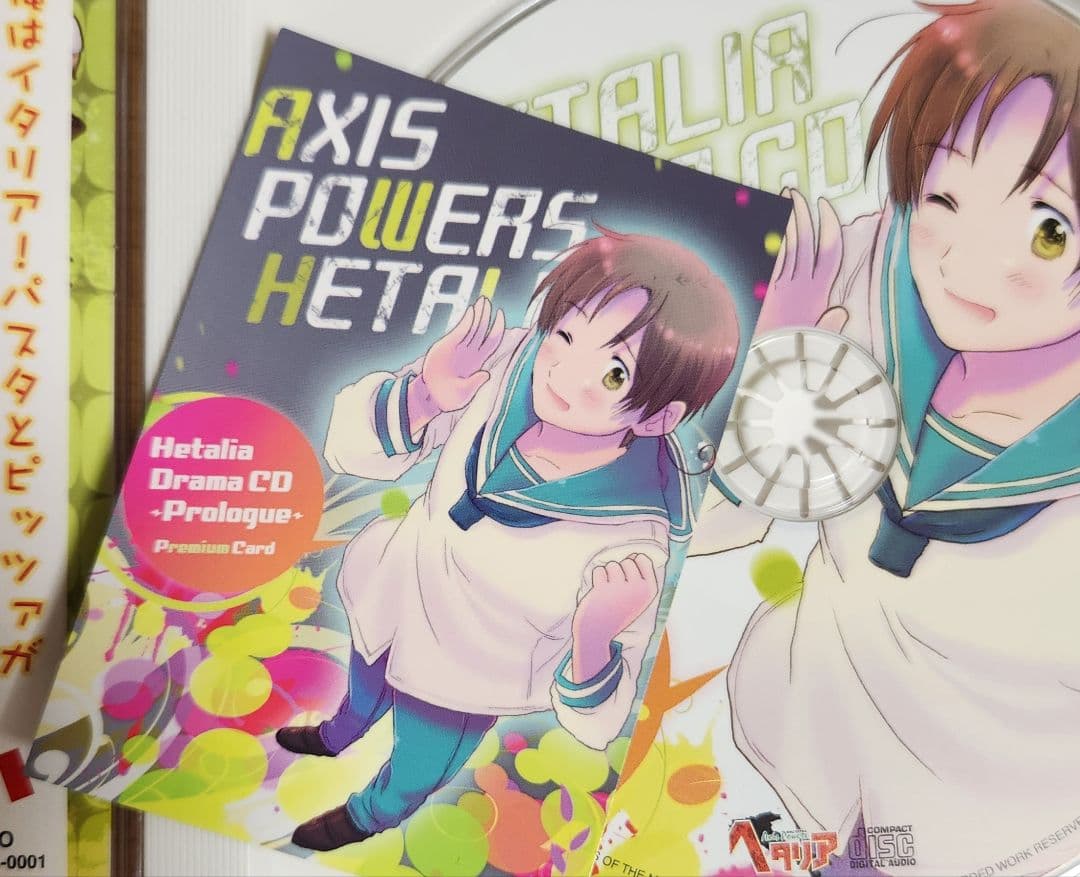 ヘタリア　ドラマCD　4点セット