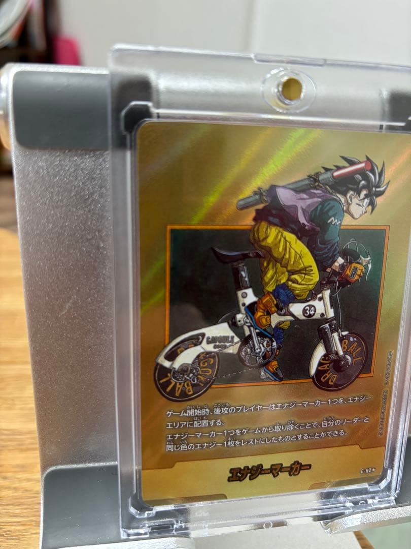 マンガブースター　エナジーマーカー　34巻　金