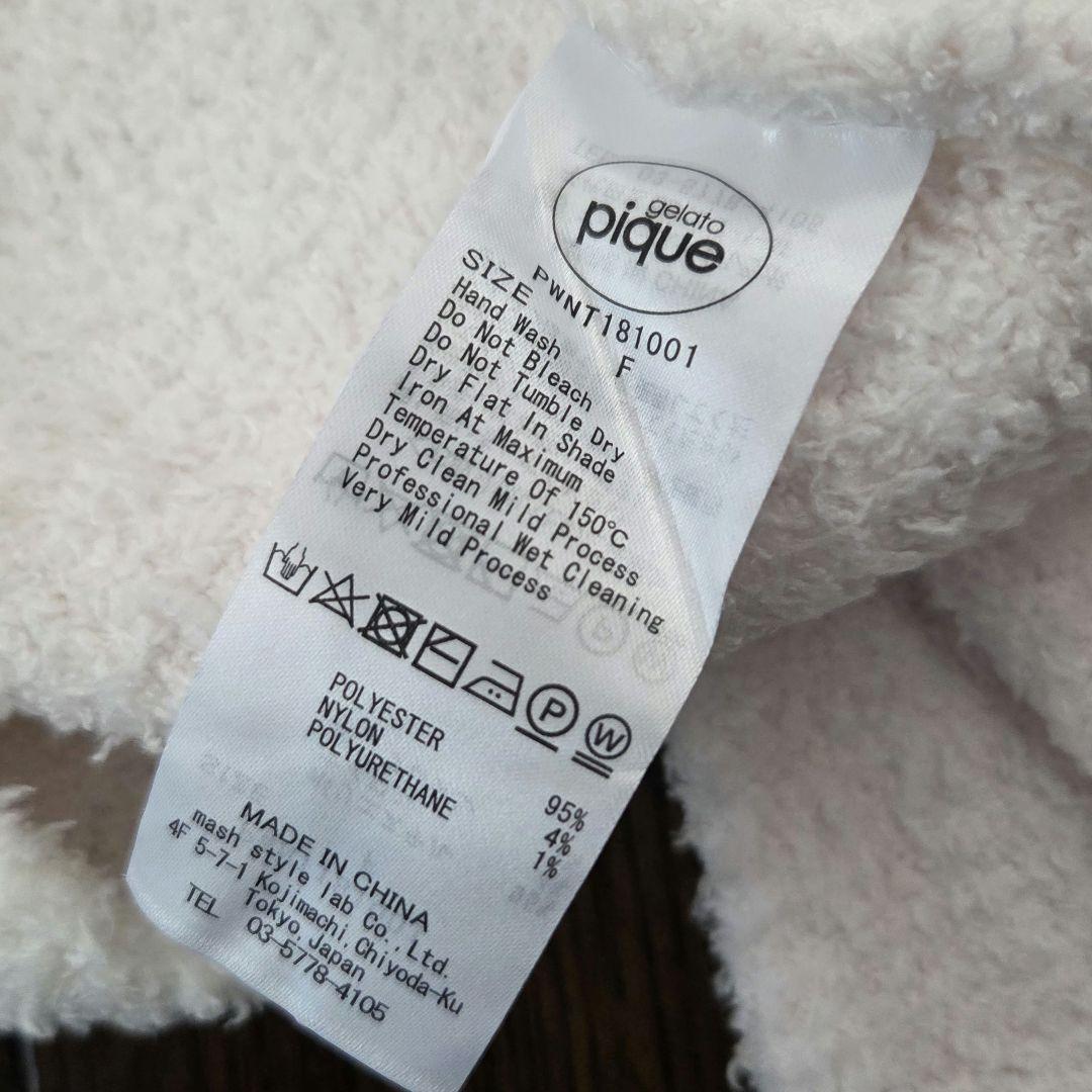 新品 gelato pique ジェラートピケ パーカーセット