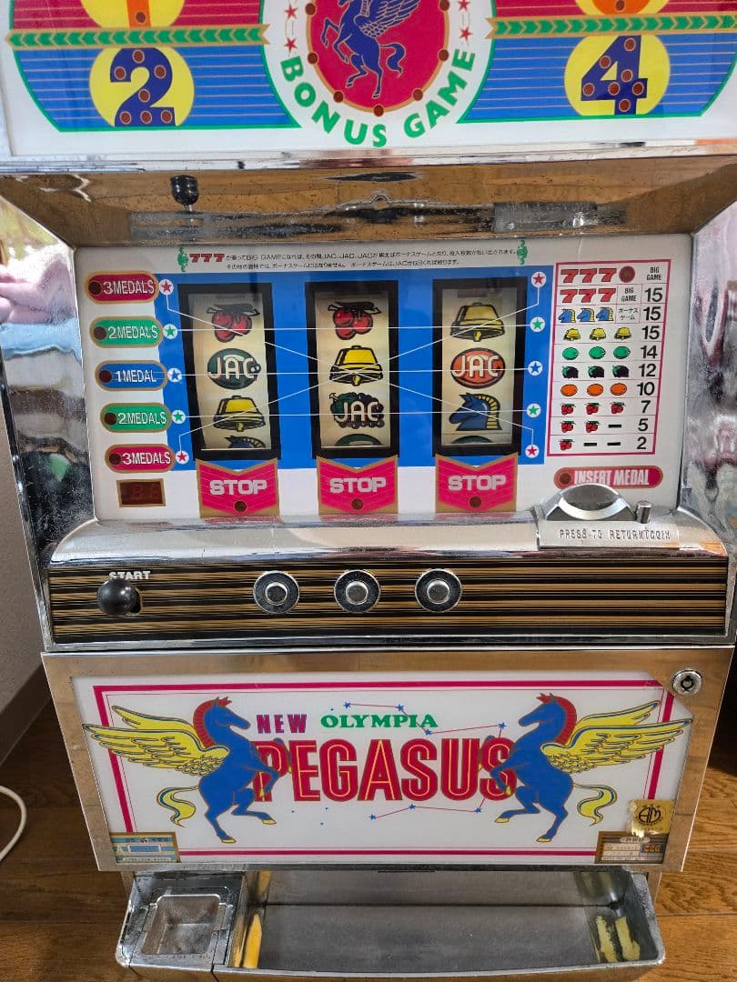 パチスロ実機　パル工業★ニューペガサス１.５号機・レトロ　最終値下げ