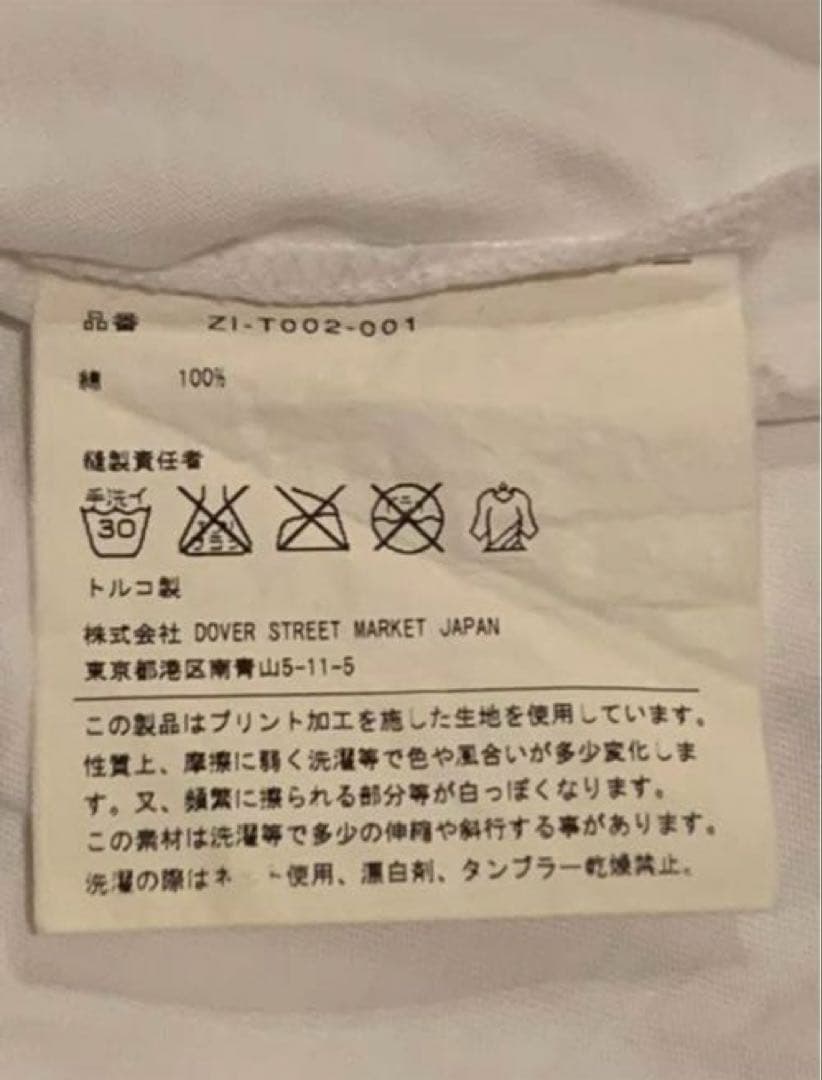 【希少】クロムハーツ＆コムデギャルソン コラボTシャツ