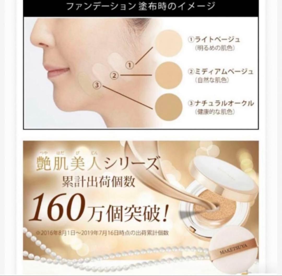 まるりんページ