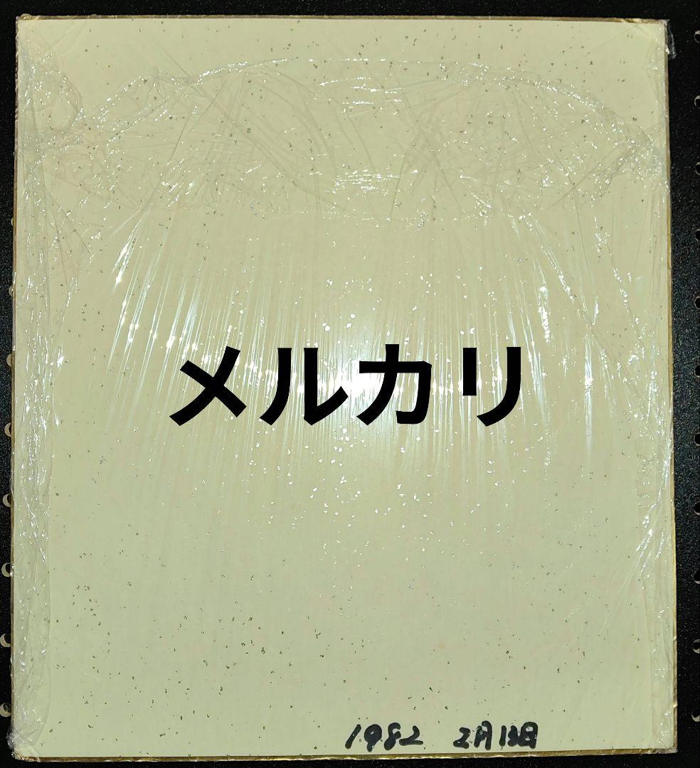 ソフィー・マルソー直筆サイン＆写真