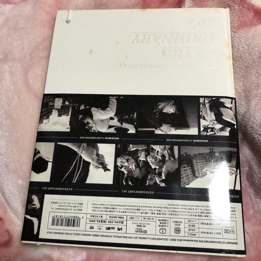 BIGBANG DVD フォトブック