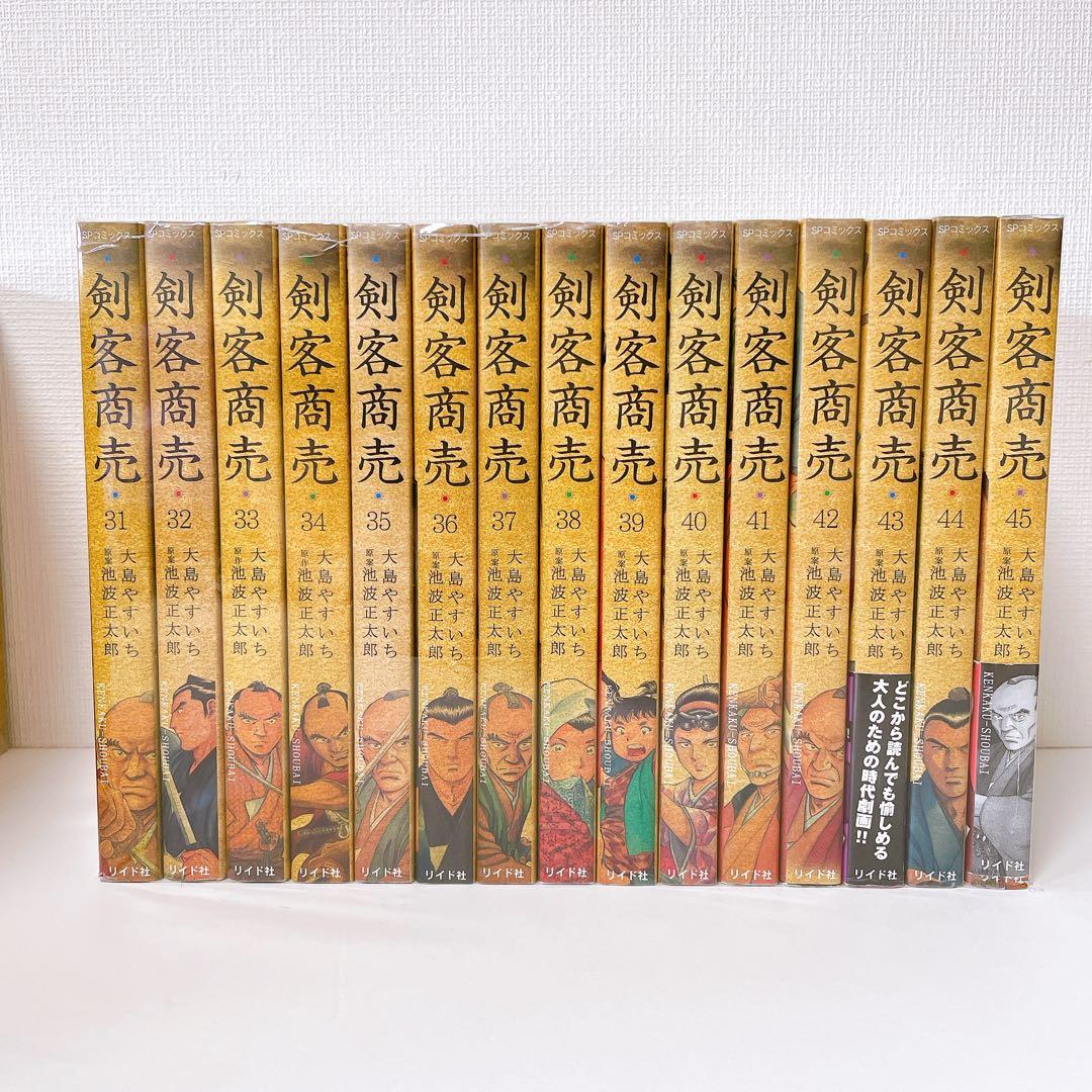 剣客商売　1〜45巻セット 大島やすいち/池波正太郎 コミック