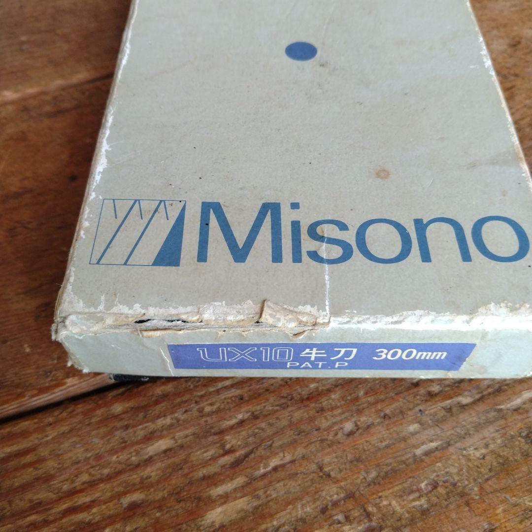 Misono UX10 ステンレス 牛刀 300mm