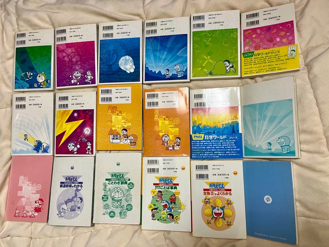 【※今月限定価格】極美品　ドラえもん　学習シリーズ18冊