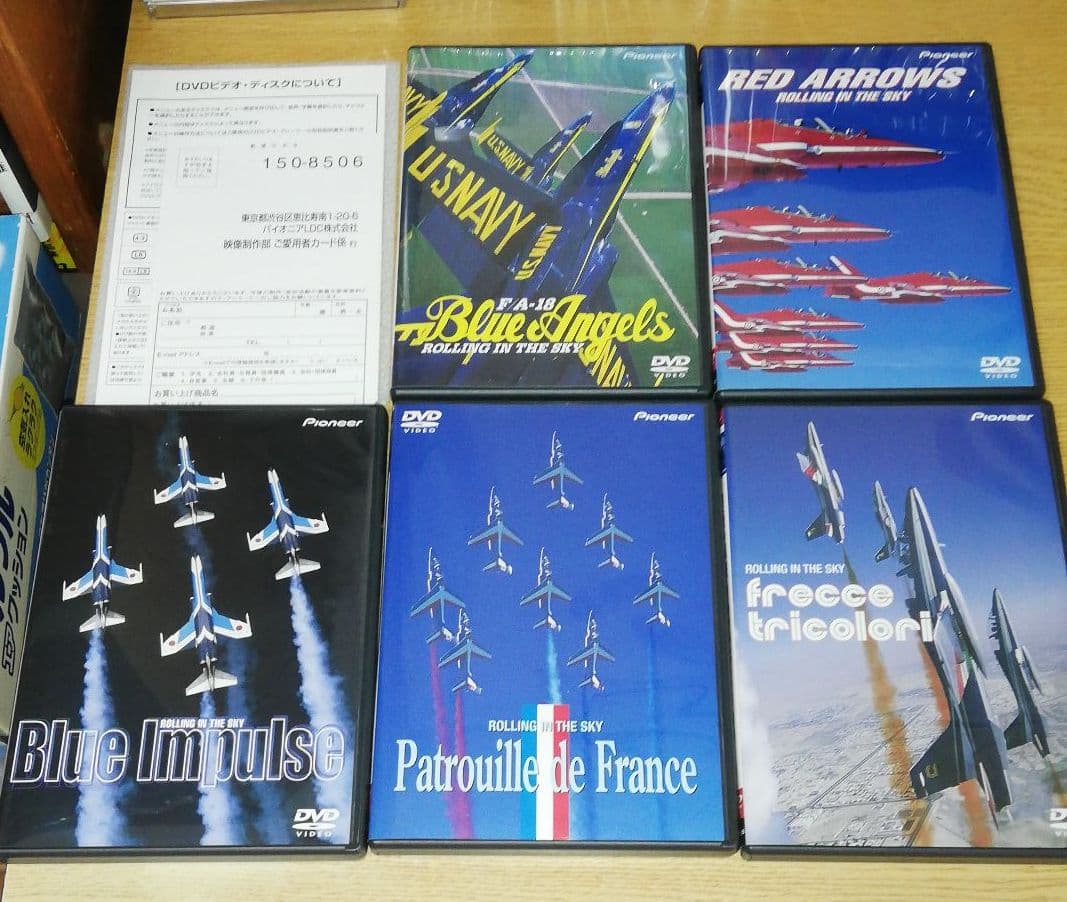 スポーツ・フィットネス DVD ROLLING IN THE SKY SPECIAL BOX