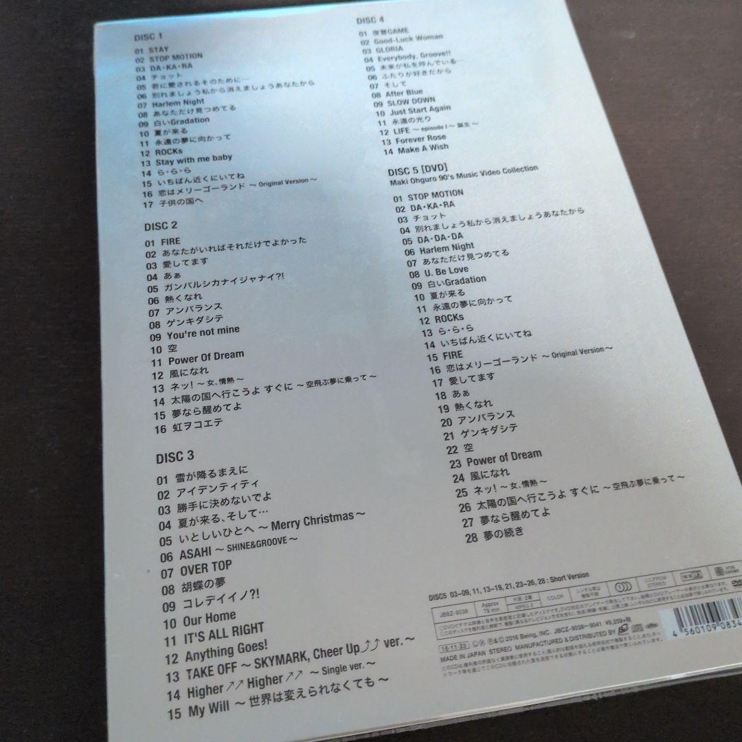 【未開封　初回限定盤】大黒摩季Greatest Hits 1991-2016～