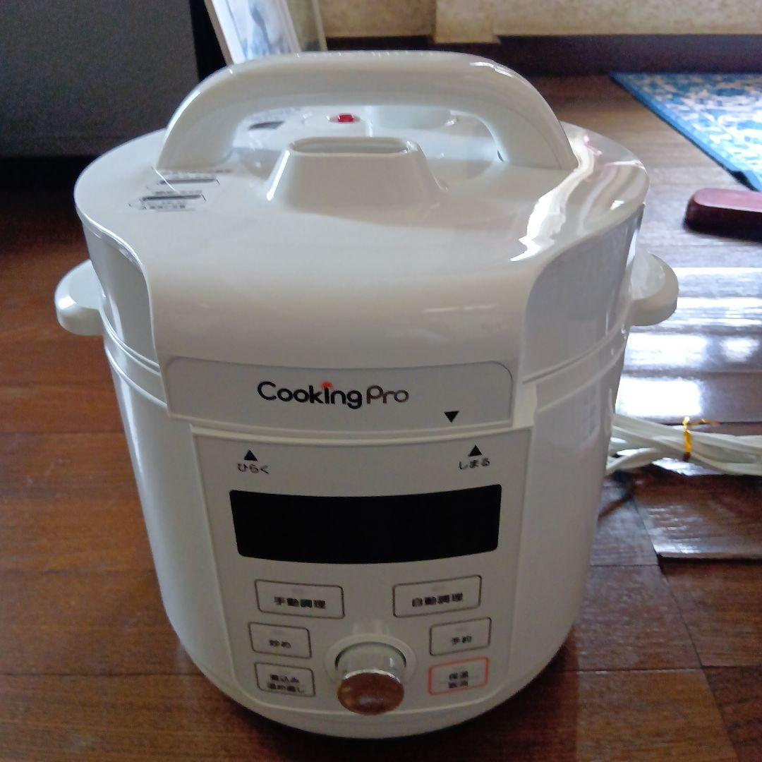 クッキングプロ V3 電気圧力鍋 cooking Pro CW32SA-01