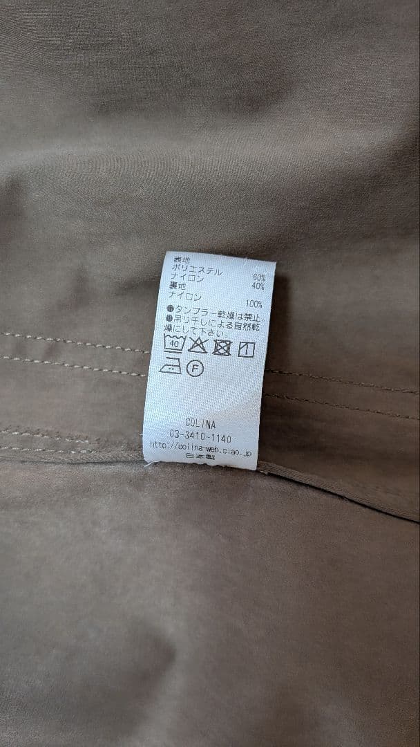 ジャケット・アウター COLINA M-1948 HOOD PARKA COAT