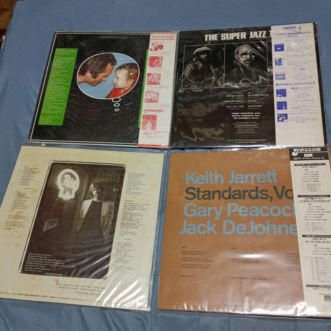 JAZZ国内盤レコードまとめ売り　7タイトルセット